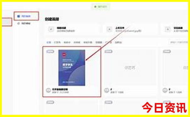 从通辽出发自驾游去哪里好玩