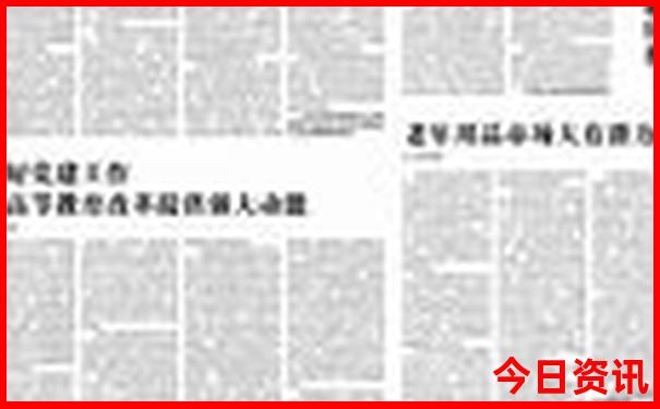 成都自由行5天攻略